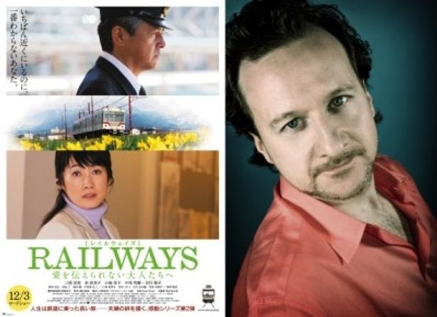 『RAILWAYS 愛を伝えられない大人たちへ』の音楽を手掛けたニック・ウッド。サントラ発売は11月9日(水)