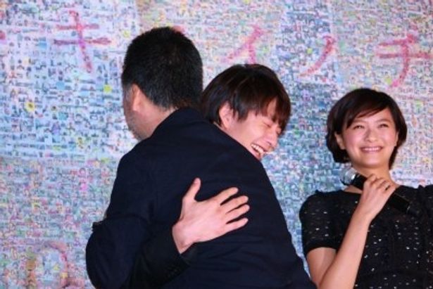 【写真をもっと見る】岡田将生と瀬々敬久が感激の抱擁！榮倉奈々も感動