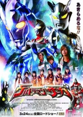 ウルトラ怪獣が主役のバラエティ番組 ウルトラゾーン はアイキャッチが面白い 最新の映画ニュースならmovie Walker Press