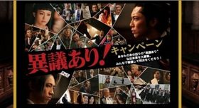 成宮寛貴 逆転裁判 のギザギザヘアに ヤバイと思った と激白 最新の映画ニュースならmovie Walker Press