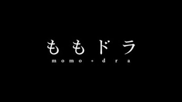 劇場版となってパワーアップ！