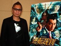 逆転裁判 の三池崇史 これまで映画の企画が潰れたことがない その理由とは 画像8 9 Movie Walker Press