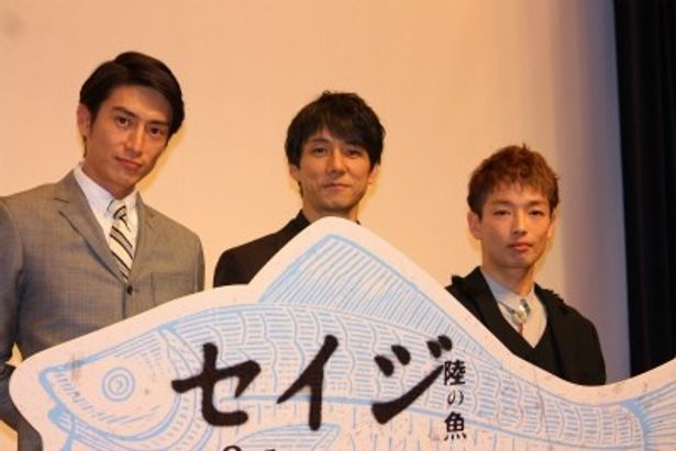 伊勢谷友介が監督第2作目『セイジ 陸の魚』で、西島秀俊、森山未來と舞台挨拶