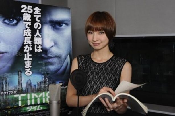 現在25歳の篠田は、本作の世界観に「ちょっと羨ましくもあります」と語る