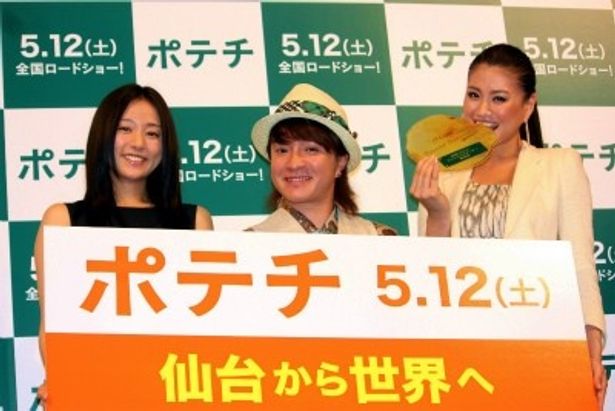 『ポテチ』の特別試写会で、濱田岳、木村文乃、 2012 ミス・ユニバース・ジャパンの原綾子が登壇