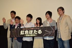 虹色ほたる 永遠の夏休み Movie Walker Press
