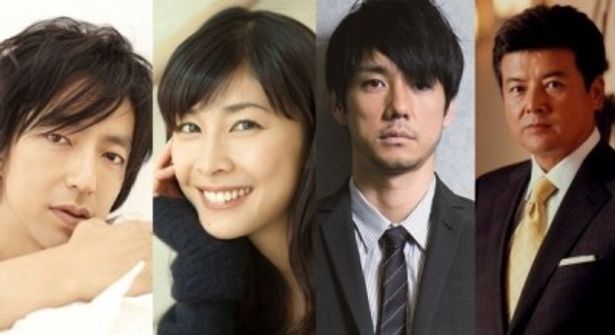 『ストロベリーナイト』に出演する、左から、大沢たかお、竹内結子、西島秀俊、三浦友和