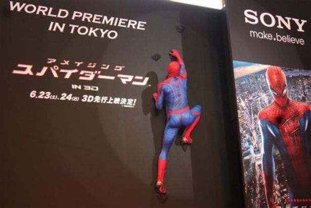 壁をよじ登るスパイダーマン