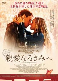 なぜかキスだらけ あの恋愛映画大人気の秘密はポスターにあった 画像8 10 Movie Walker Press