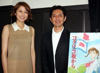 コクリコ坂から』の宮崎吾朗監督と長澤まさみが語る、宮崎駿との三世代