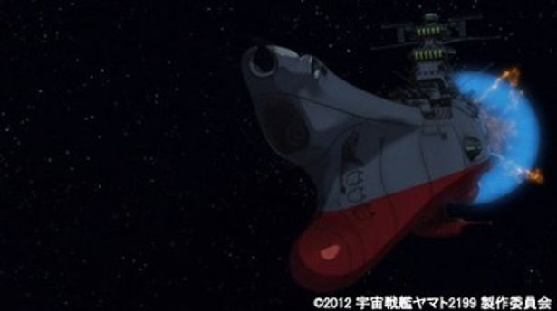 初ワープに初波動砲 宇宙戦艦ヤマト2199 は第2章も熱い 画像7 10 Movie Walker Press