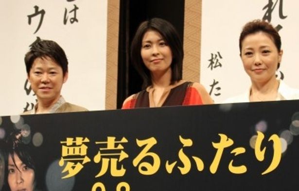 『夢売るふたり』完成披露試写会に登壇した阿部サダヲ、松たか子、西川美和監督