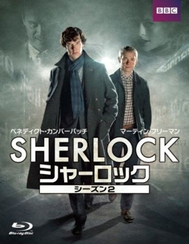 新しいシャーロック・ホームズが見れらる！ BBCドラマ「SHERLOCK」の魅力とは？