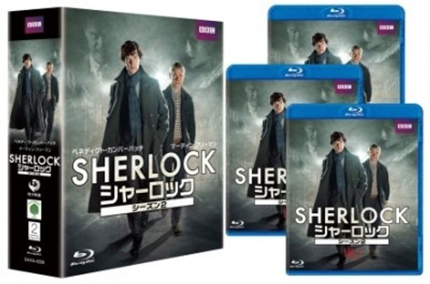 「SHERLOCK」シリーズ2のBD・DVDは10月5日(金)にリリース