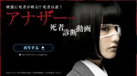 アナザー Another』の山崎賢人と橋本愛「生首がリアルだった！」｜最新