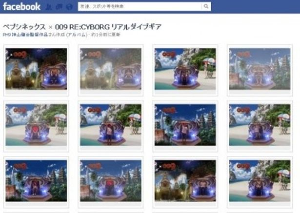 アップロードを選択すると、Facebook上の特設ページに共有される