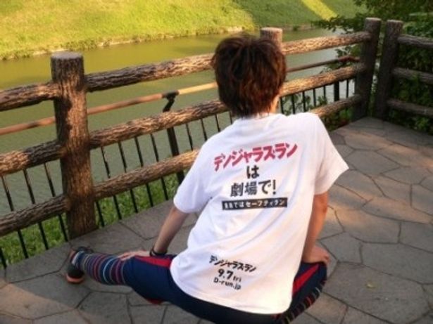 【写真を見る】9月1日(土)から7日(金)までは、この特製Tシャツを来た美人(!?)ランナーに出会えるかも！