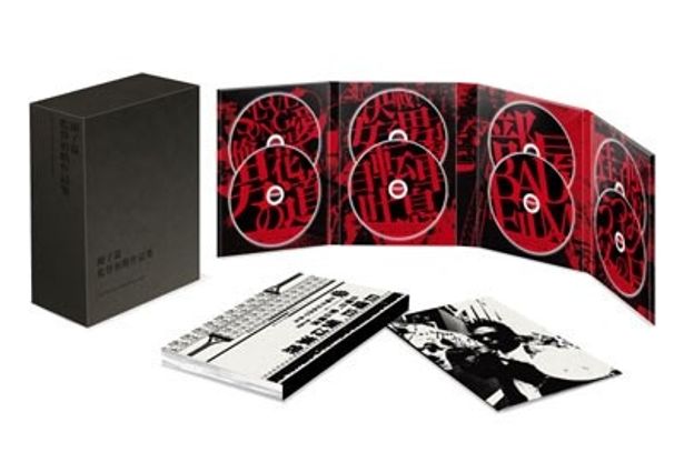 「園子温 監督初期作品集 DVD-BOX」は10月2日(火)発売！
