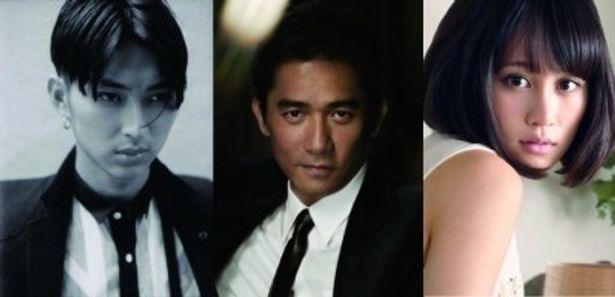 『一九〇五』に出演する松田翔太、トニー・レオン、前田敦子