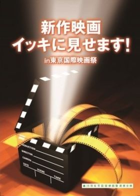 サラの鍵 ジル パケ ブレネール監督が語るホロコーストとその思い 最新の映画ニュースならmovie Walker Press