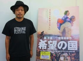 日本を代表する鬼才・園子温監督の原点がここに！初期作品を集めたDVD-BOX発売｜最新の映画ニュースならMOVIE WALKER PRESS