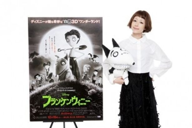 『フランケンウィニー』インスパイアソング「WONDER Volt」を歌う木村カエラ