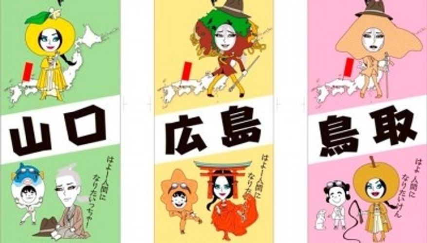 亀梨和也が『映画 妖怪人間ベム』のキャンペーンで札幌から大分まで全28都市巡り