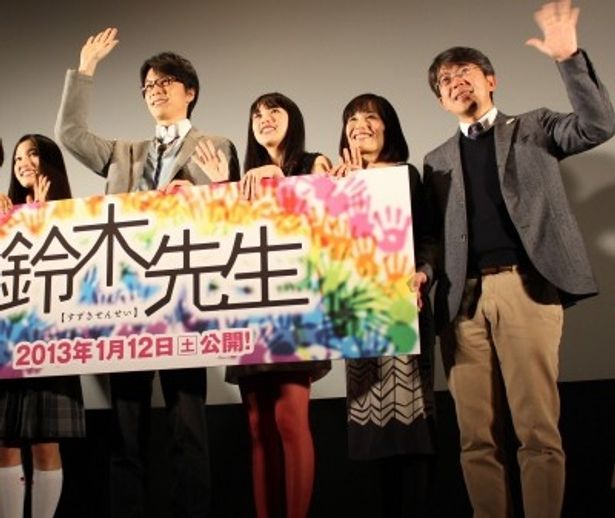 『映画 鈴木先生』は2013年1月12日(土)より全国順次公開