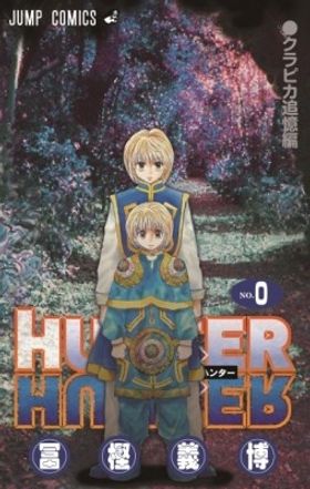 劇場版hunter Hunter緋色の幻影 の記事一覧 Movie Walker Press