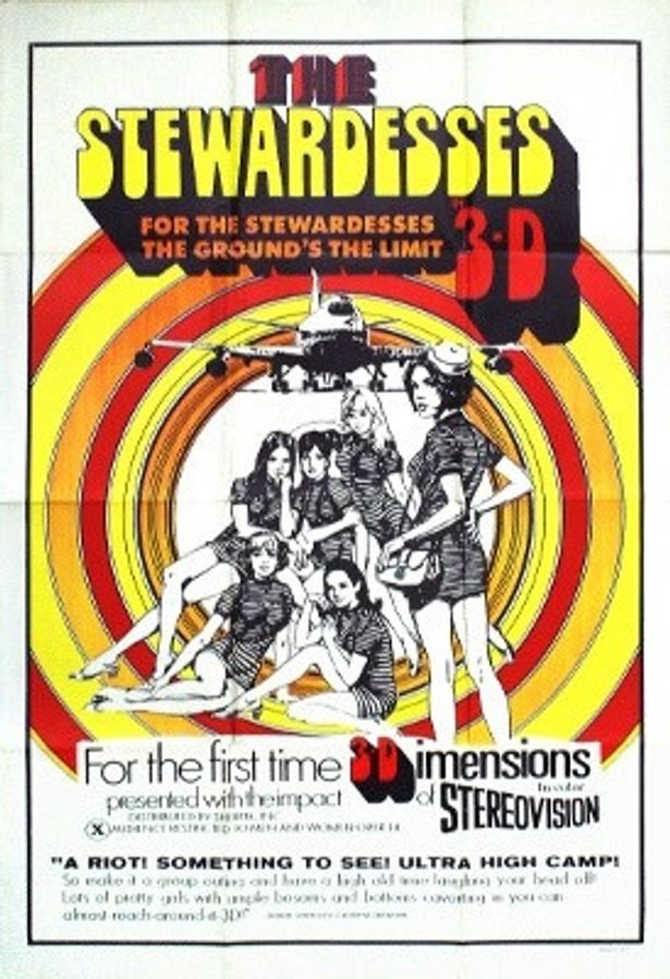 当時の『淫魔(The Stewardesses)』のポスター