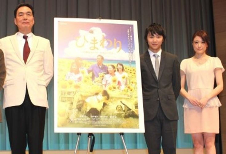沖縄基地問題に挑む『ひまわり』、須賀健太が「若い世代への案内役になれて嬉しい」と万感の思い