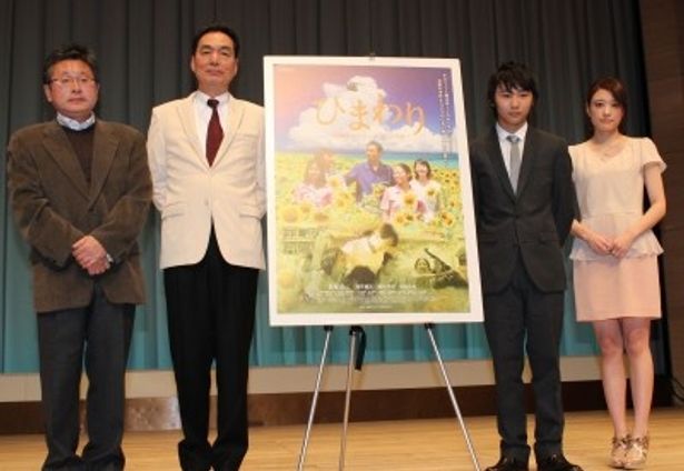 『ひまわり 沖縄は忘れないあの日の空を』は2013年1月26日より全国順次公開