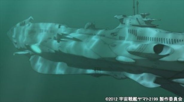 こちらが次元潜航艦UX-01