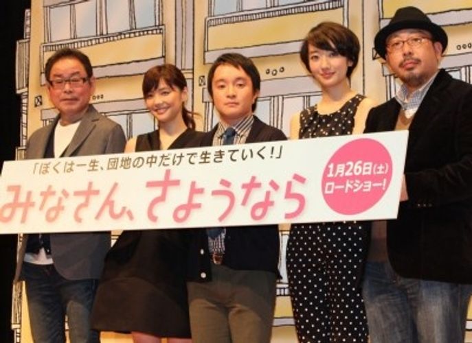 濱田岳 倉科カナの80年代ルックのダサさに ヘソで茶を沸かすほど笑った 最新の映画ニュースならmovie Walker Press