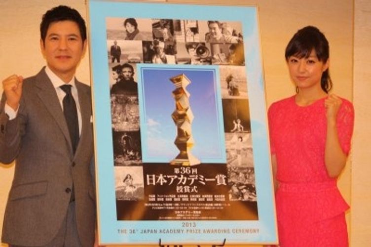 日本アカデミー賞で沢尻エリカが優秀主演女優賞に！役所広司と佐藤浩市は2作品で受賞