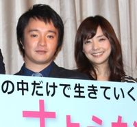 濱田岳に母性本能が目覚めた倉科カナ 岳君が可愛らしく感じられてきた 画像5 11 Movie Walker Press