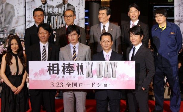 『相棒シリーズ X DAY』は3月23日(土)全国公開