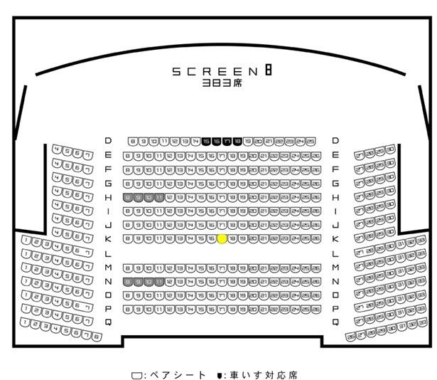 【写真を見る】真っ先に売れるのはK列中央(黄色の座席)だが、IMAXはどの座席からも最高の環境で観られるのが特徴！