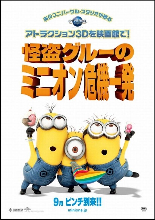 中島美嘉 声優初挑戦 お母さんになるかもしれない役にショック 最新の映画ニュースならmovie Walker Press