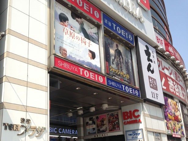 渋谷東映プラザの1階にチケットカウンターがある
