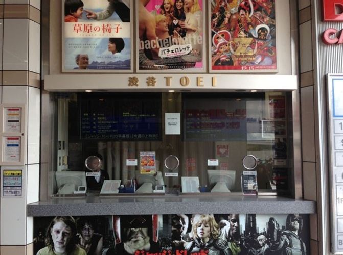 渋谷駅の改札から一番近い映画館へは292歩！