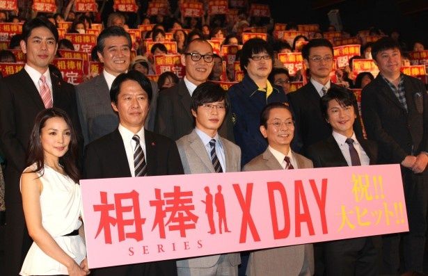 『相棒シリーズ X DAY』は全国公開中