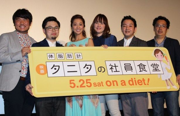 『体脂肪計タニタの社員食堂』は5月25日(土)より公開