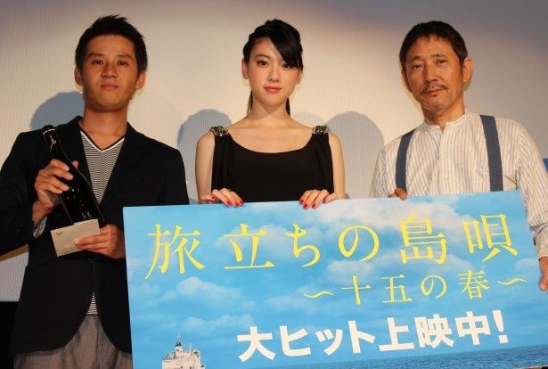 『旅立ちの島唄 十五の春』は現在公開中