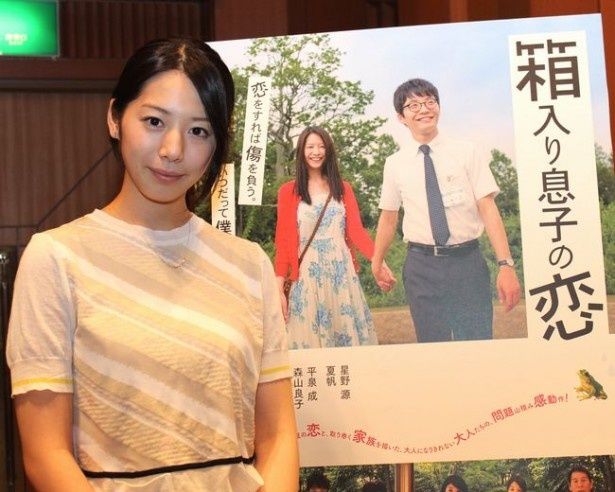 星野源 夏帆 箱入り息子の恋 がもたらした胸キュンと芝居への可能性 画像6 13 Movie Walker Press