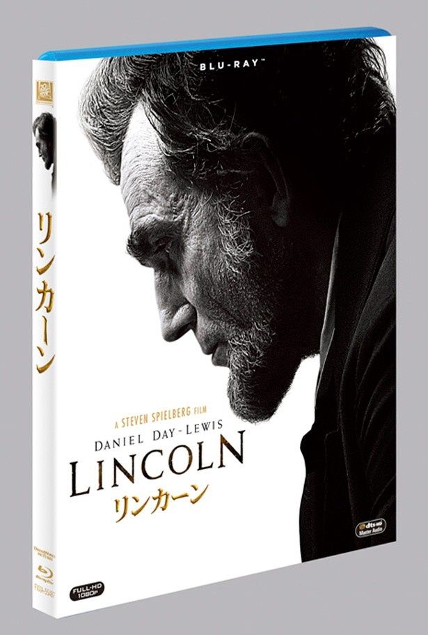 『リンカーン』Blu-ray＆DVDは9月13日(金)発売！