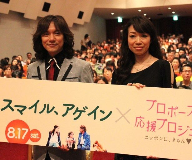 ダイアモンド☆ユカイと結婚情報誌「ゼクシィ」の編集長・伊藤綾がトークショーに登壇