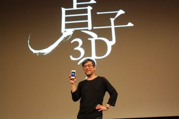 『貞子3D2』は8月30日(金)公開