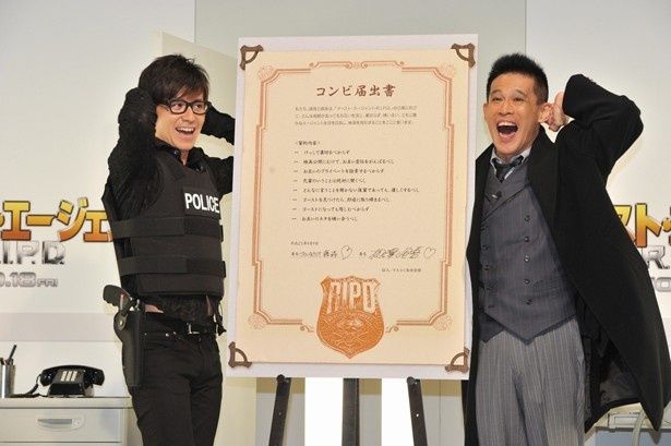 先日、“R.I.P.D.”日本支部のエージェントに就任した柳沢と藤森