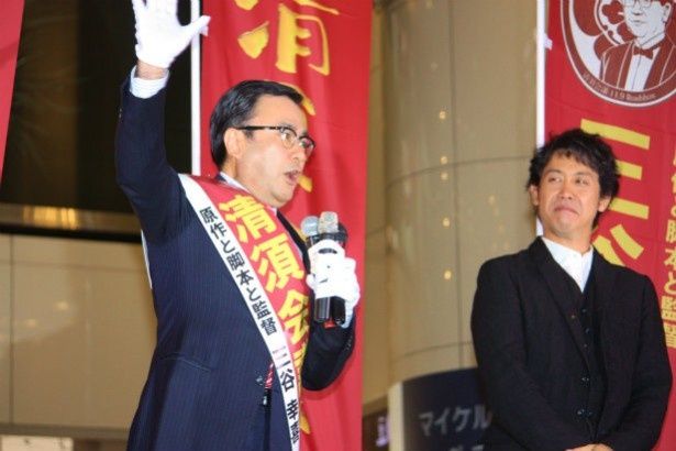 【写真を見る】三谷幸喜監督が大泉洋らに見守られながら熱血スピーチ